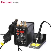 تصویر محصول مجموعه کامل هیتر و هویه دوکاره دیجیتال 700 وات 878D