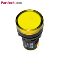 تصویر محصول چراغ سیگنال زرد قطر 22 میلیمتر AC پارس فانال