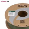 تصویر کوچک محصول فیلامنت +PLA سبز زیتونی 1.75 میلیمتر یک کیلوگرمی ایسان (eSUN)