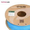 تصویر کوچک محصول فیلامنت +PLA آبی پاستیلی 1.75 میلیمتر یک کیلوگرمی ایسان (eSUN)