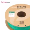 تصویر کوچک محصول فیلامنت +PLA سبز یشمی 1.75 میلیمتر یک کیلوگرمی ایسان (eSUN)