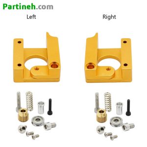 کیت تمام فلزی اکسترودر MK8 راست