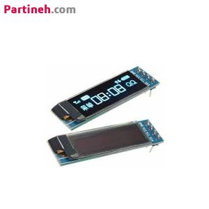ماژول نمایشگر OLED سفید ۰٫۹۱ اینچ دارای ارتباط I2C