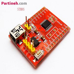 برد توسعه STM8S003F3P6 دارای رگولاتور ۳٫۳ ولتی
