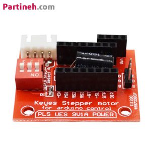 برد توسعه درایور A4988/DRV8825 استپ موتور